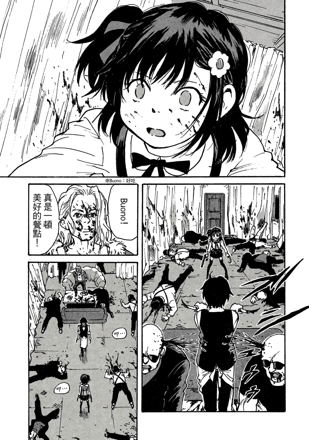 Page 188