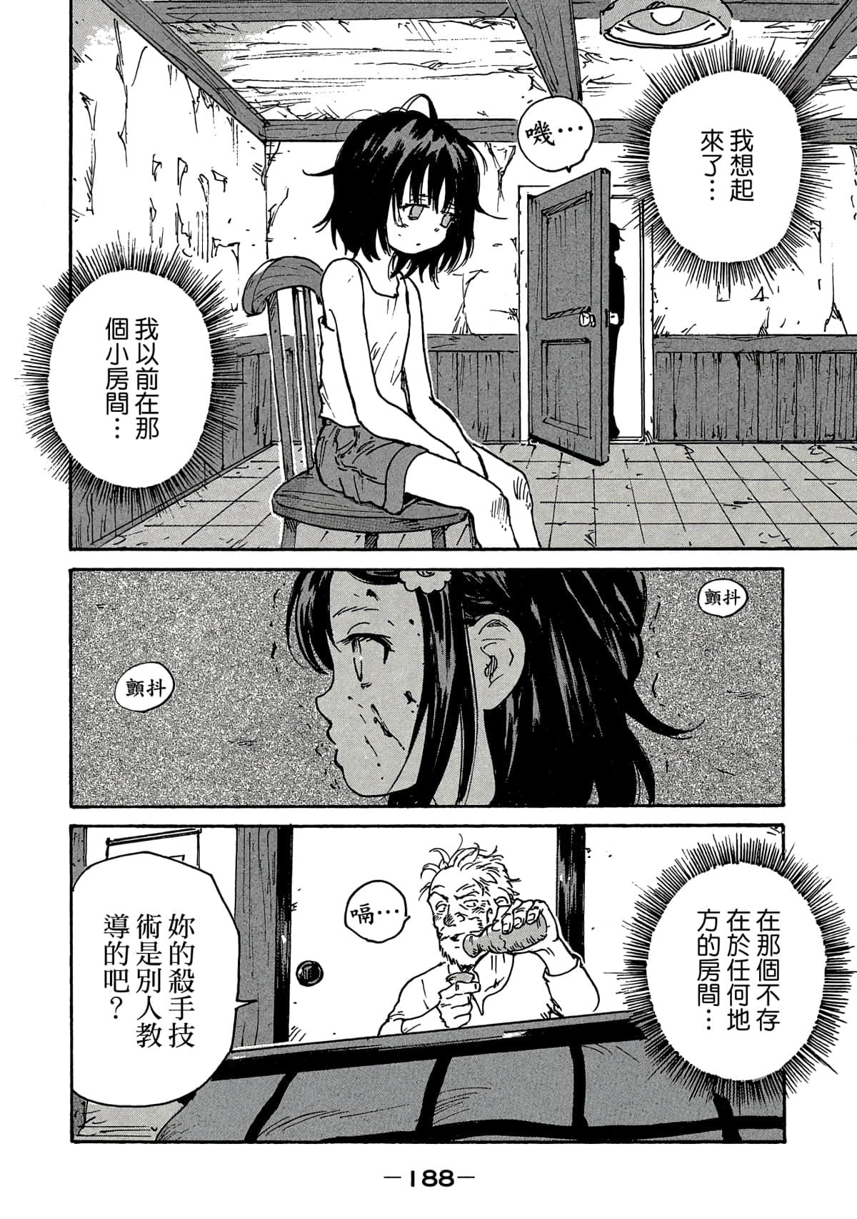 Page 189