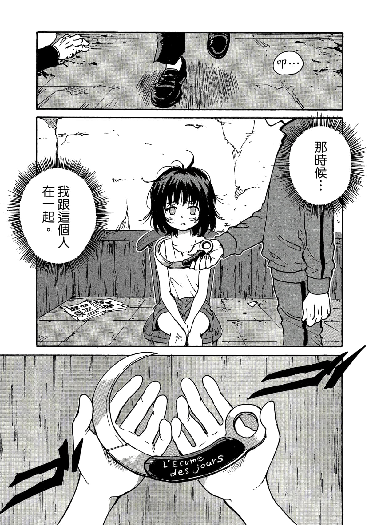 Page 190