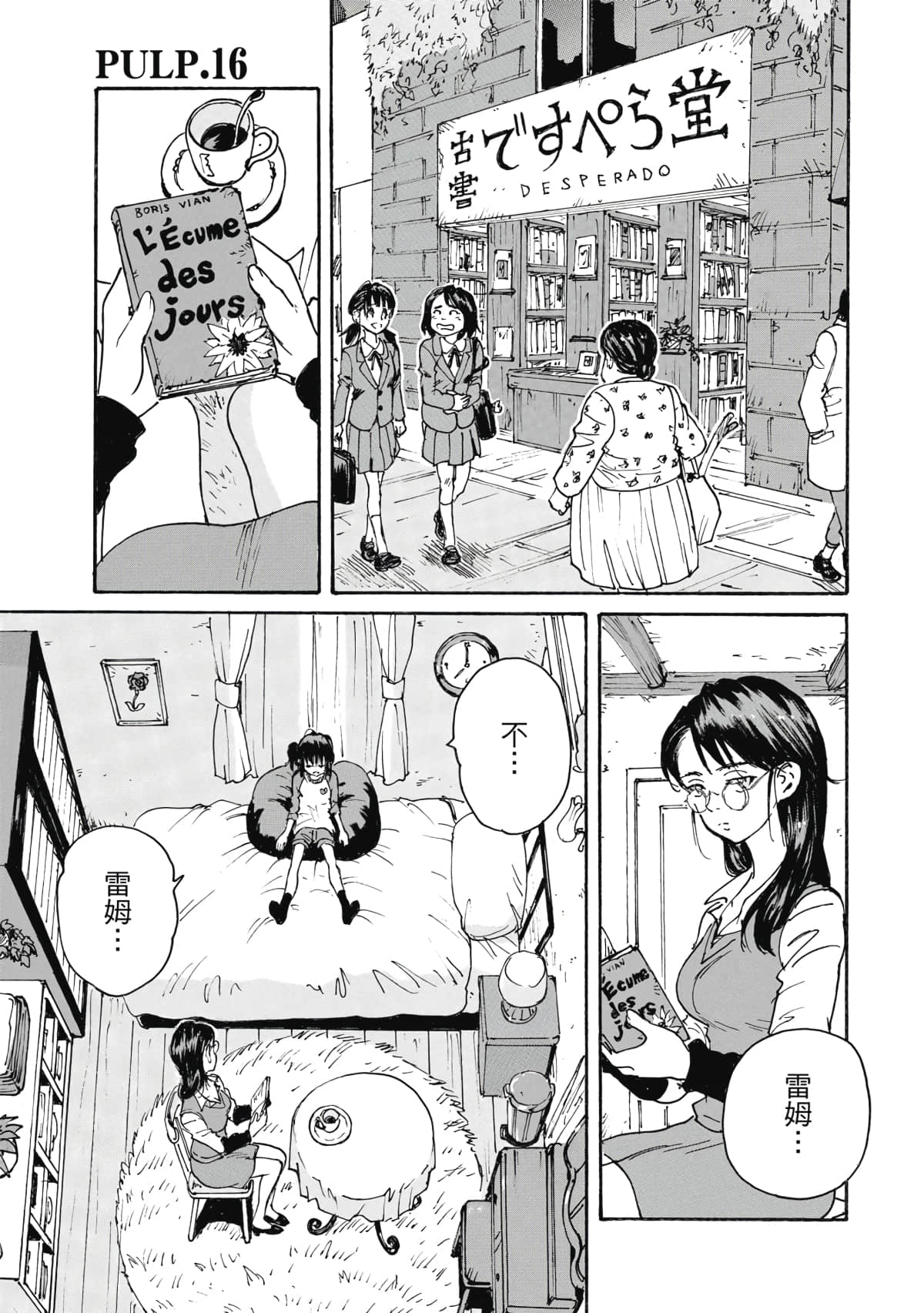 Page 40