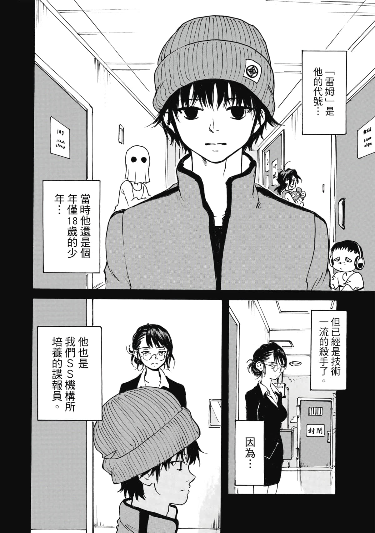 Page 45