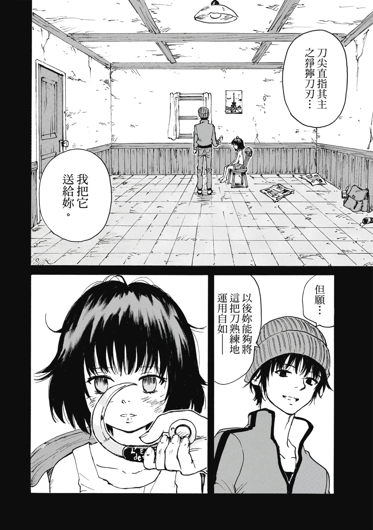 Page 49