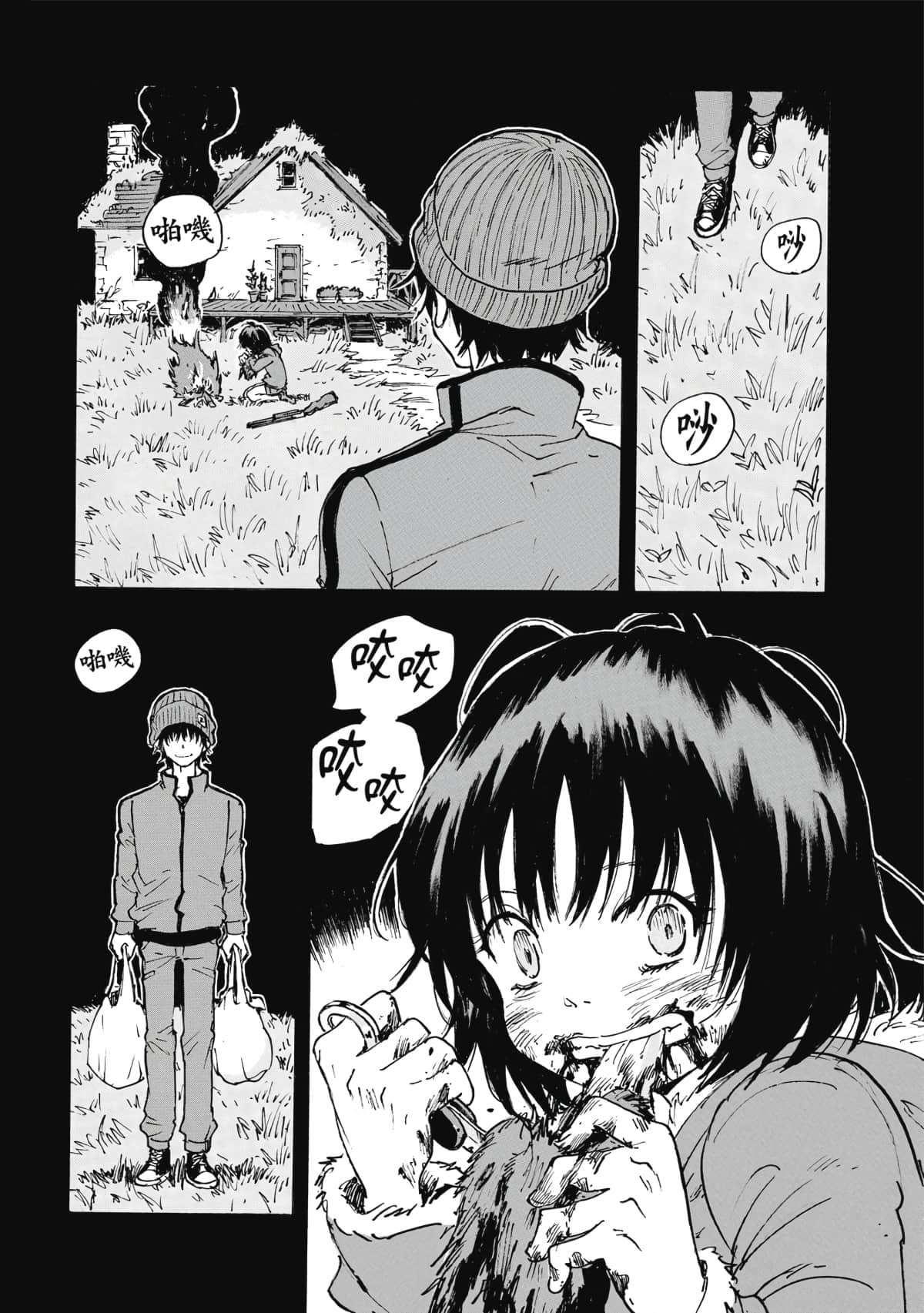 Page 53