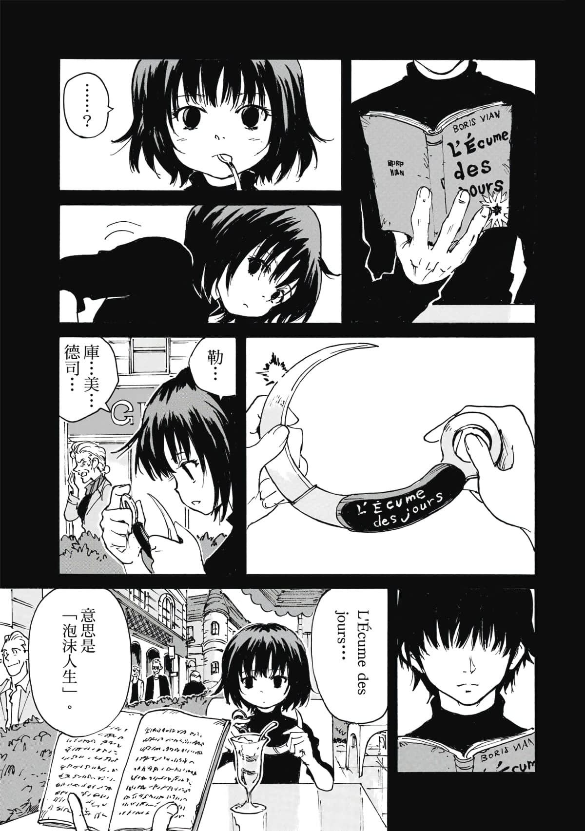 Page 56