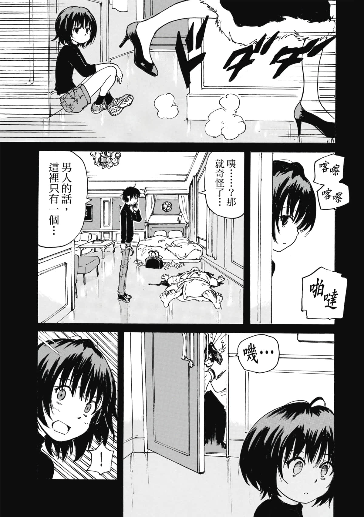 Page 60