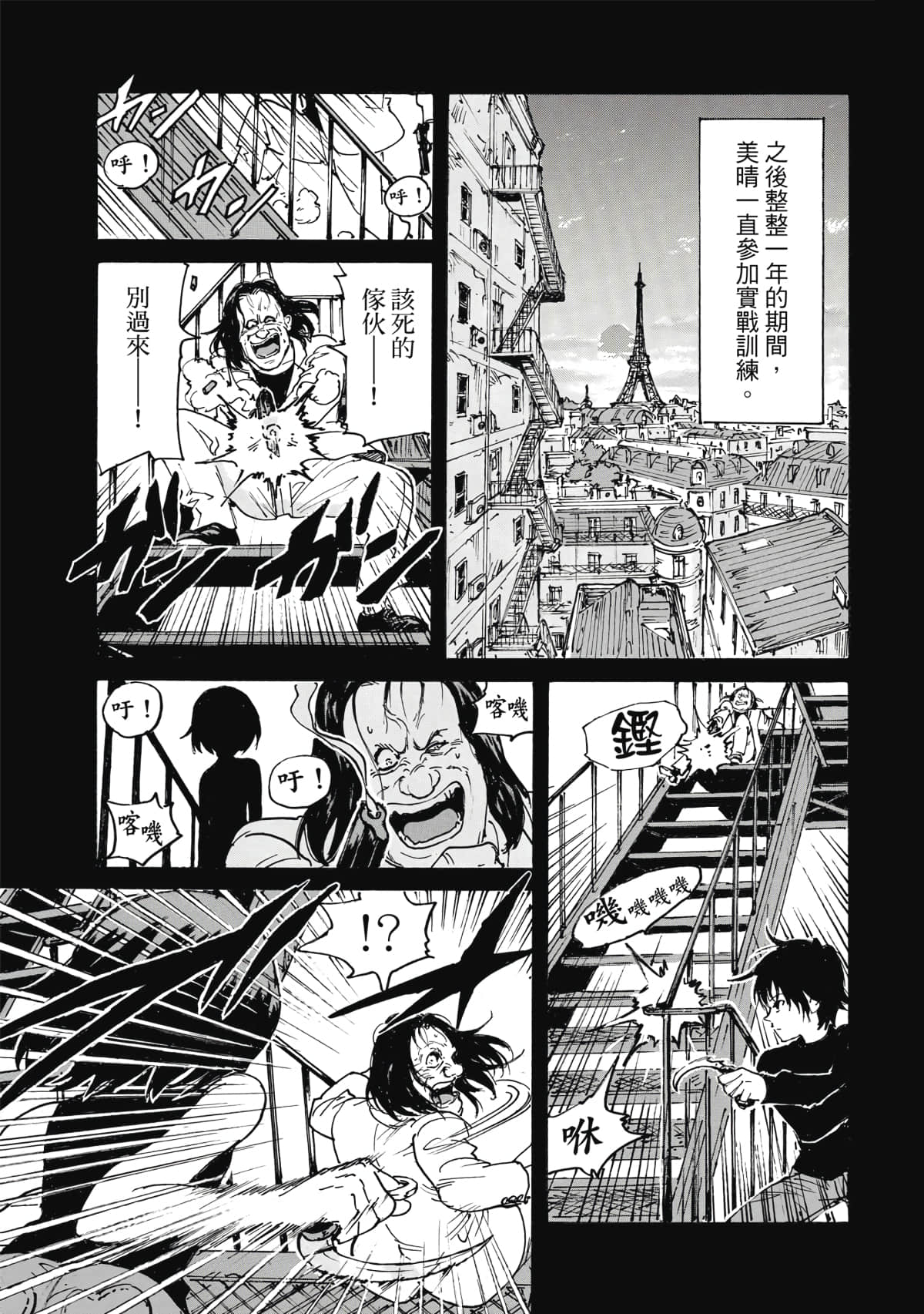 Page 64