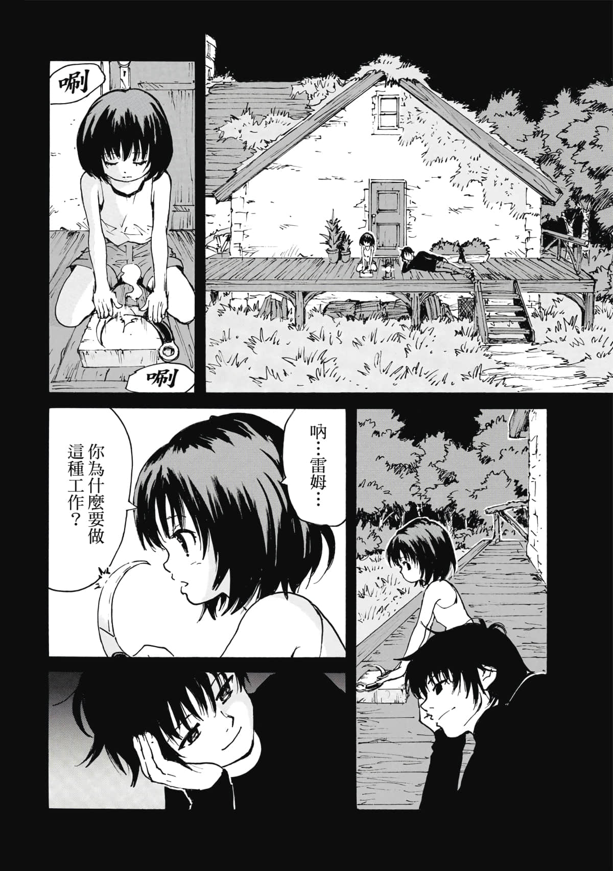 Page 65