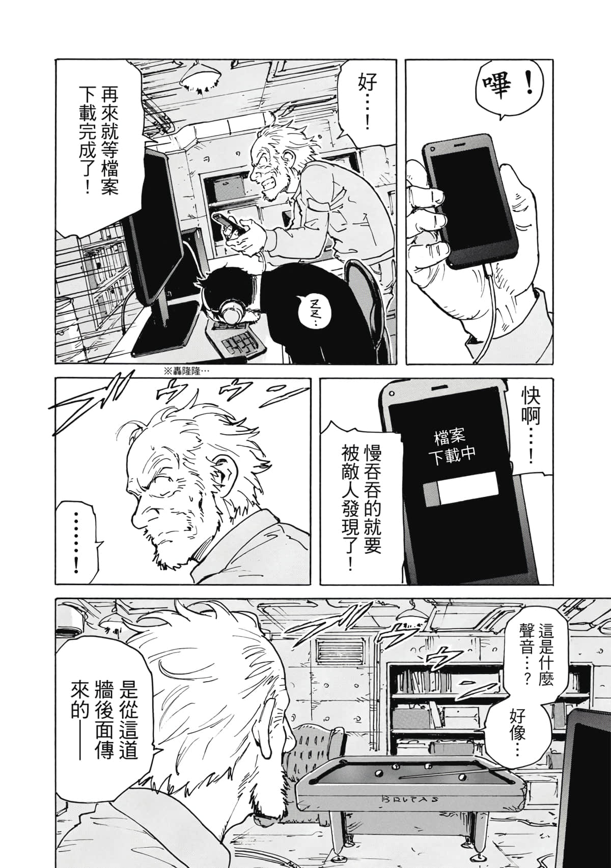Page 105