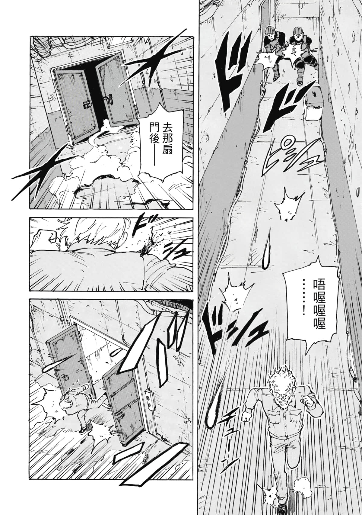 Page 109
