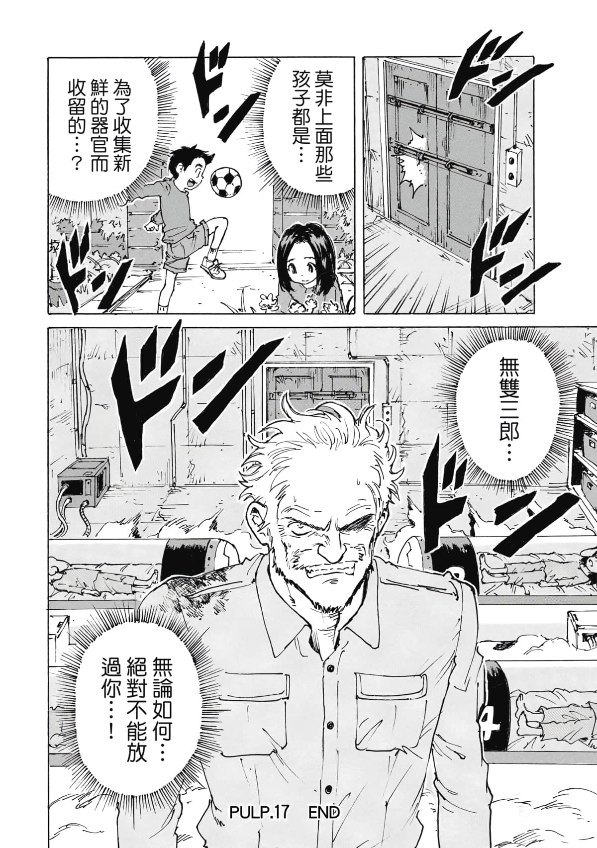 Page 113