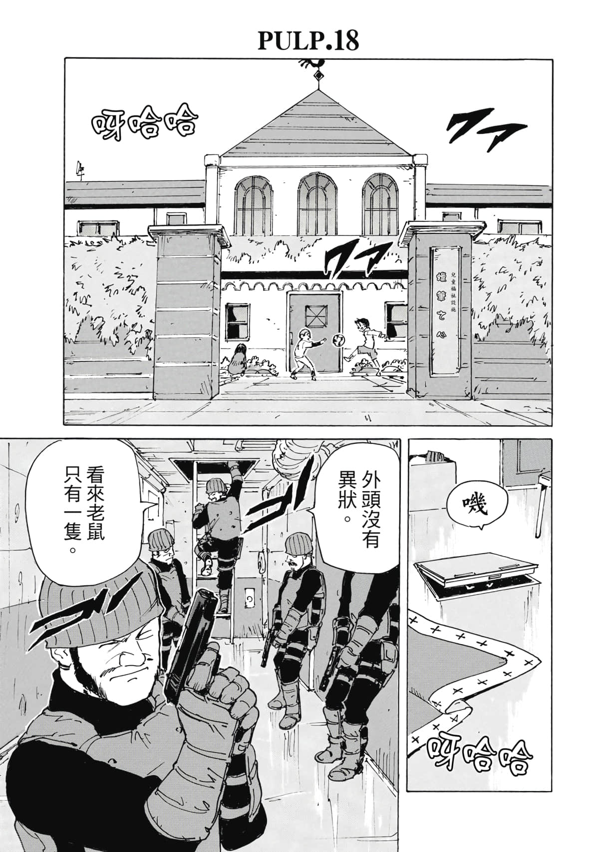 Page 114