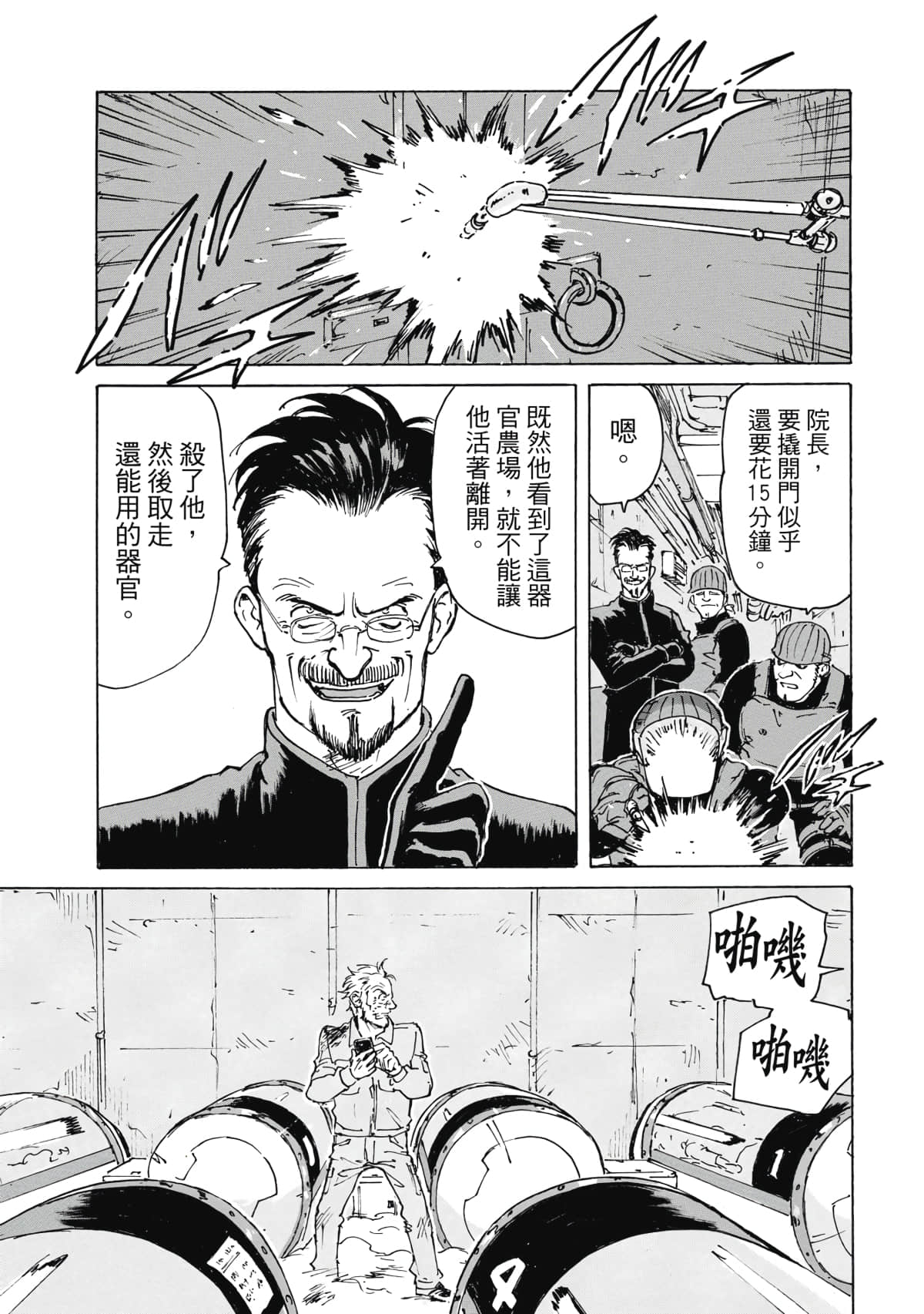 Page 116
