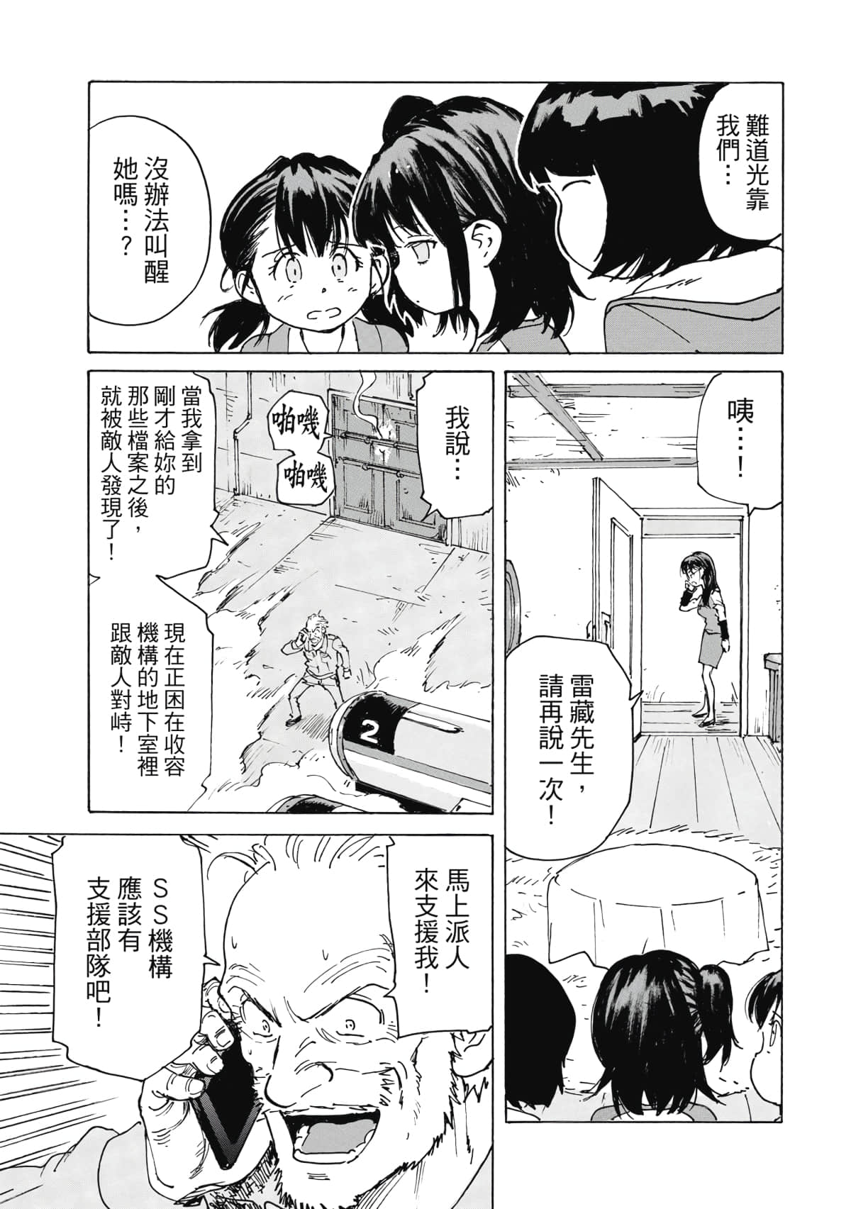 Page 118