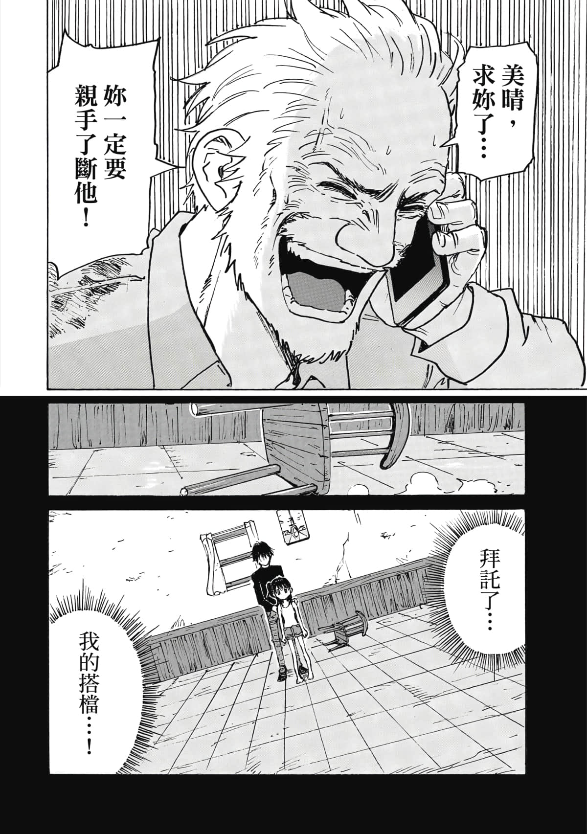 Page 125