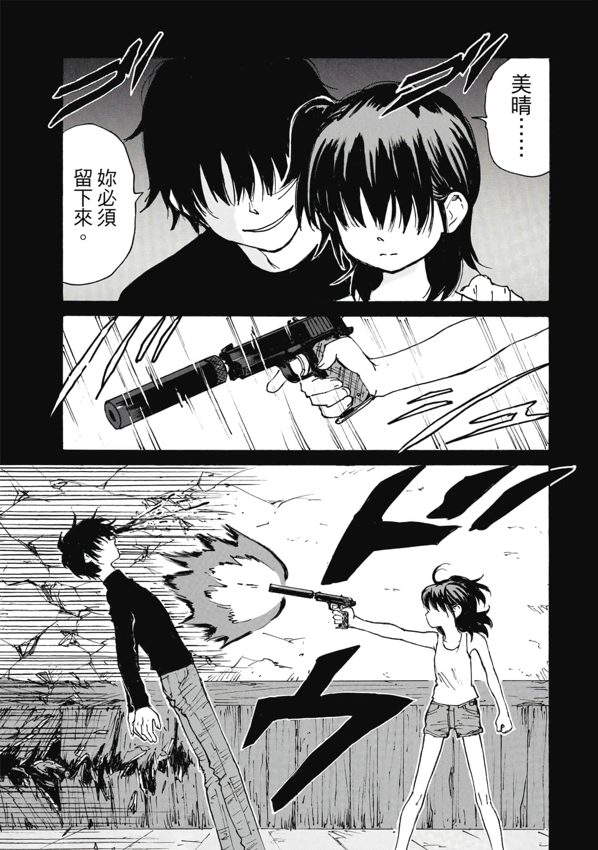 Page 126