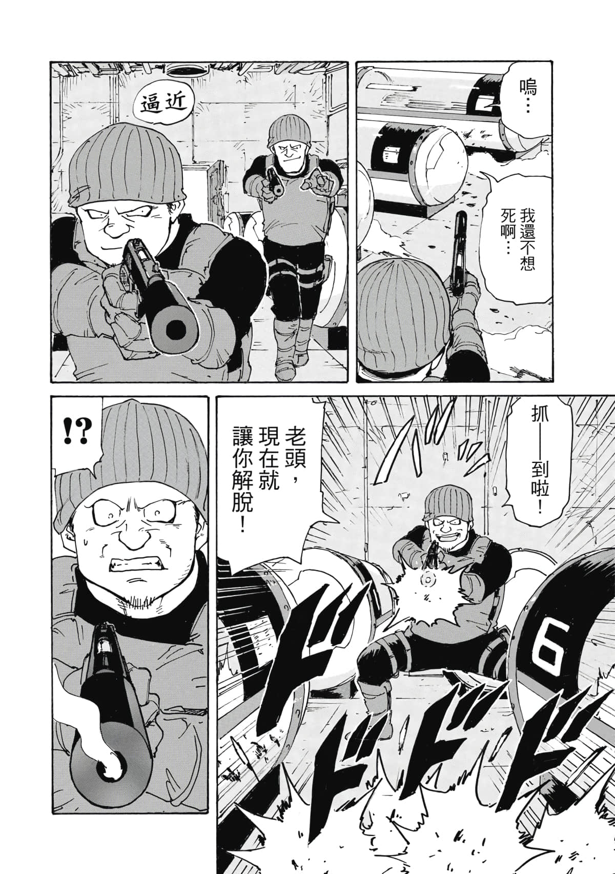 Page 129