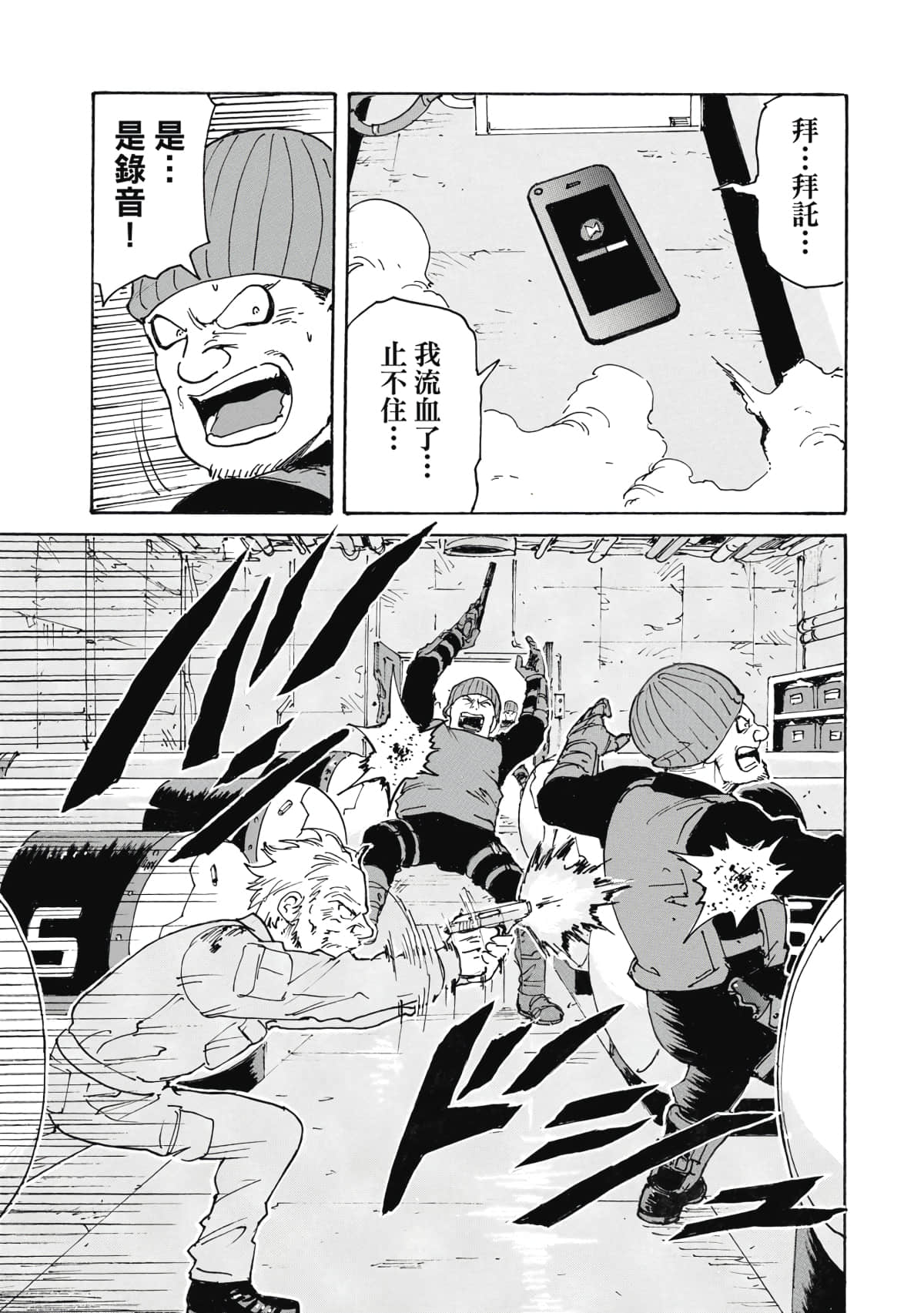 Page 130