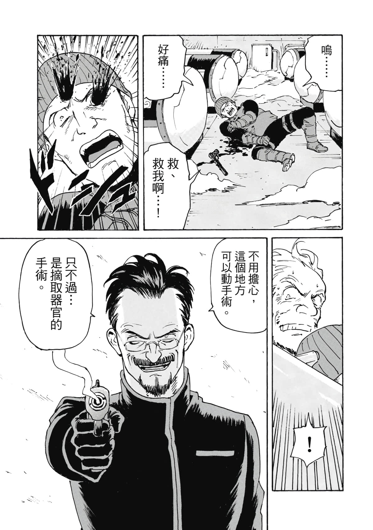 Page 132
