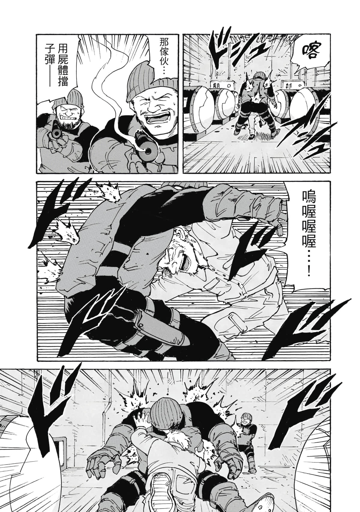 Page 134