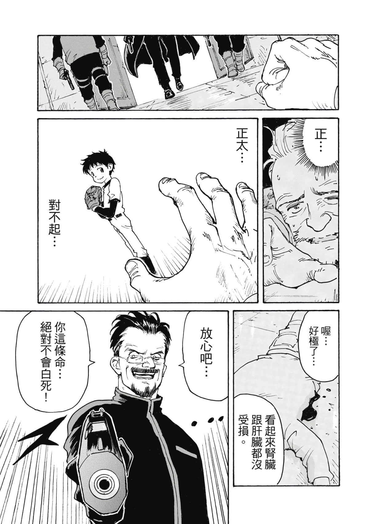 Page 136