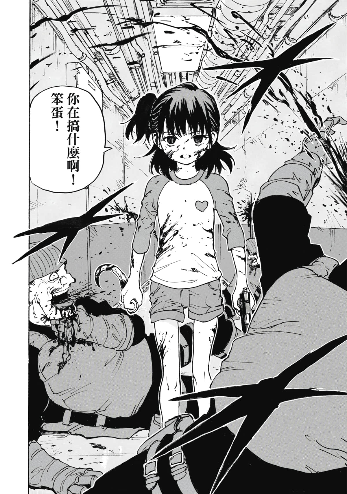 Page 139