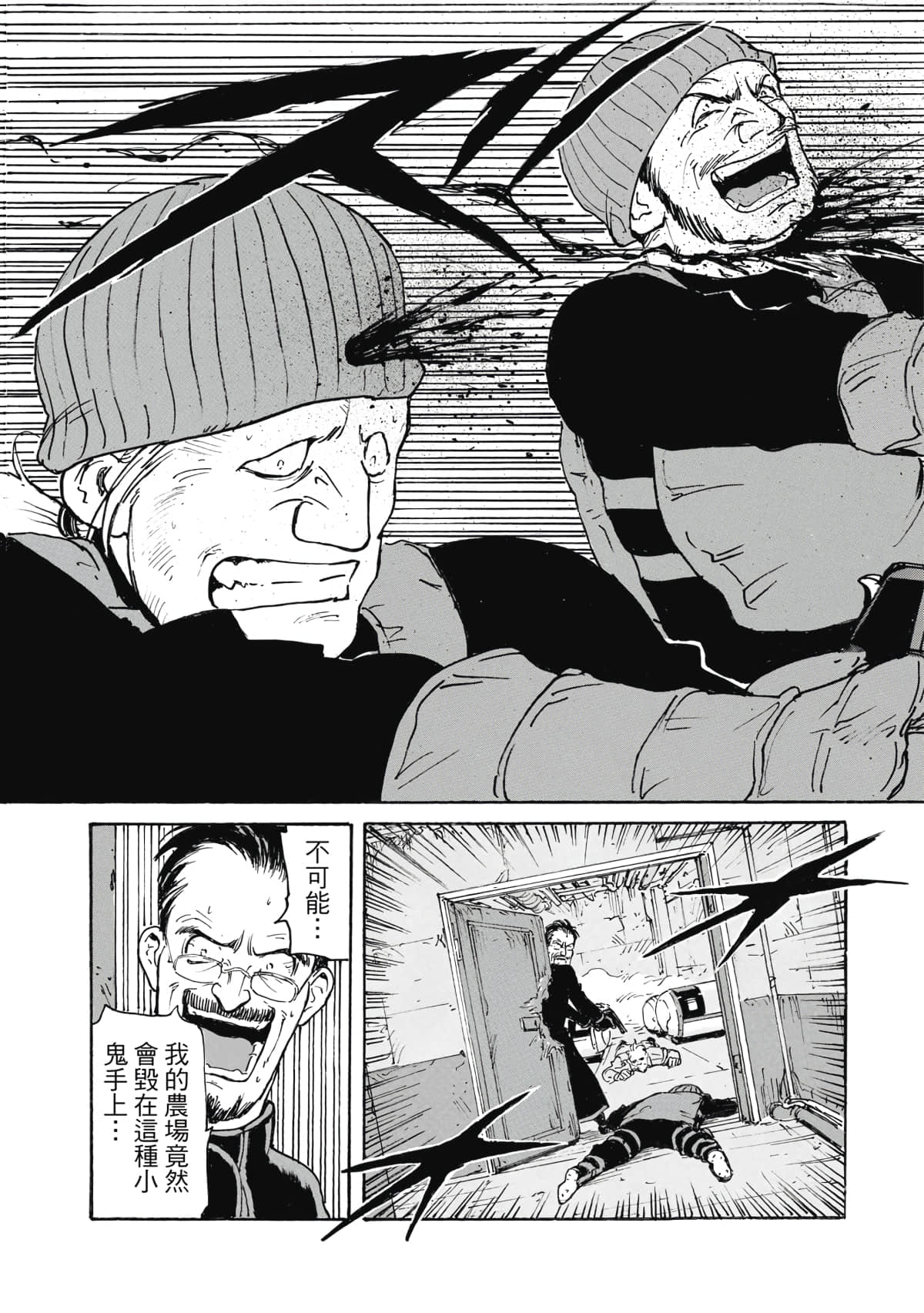 Page 141