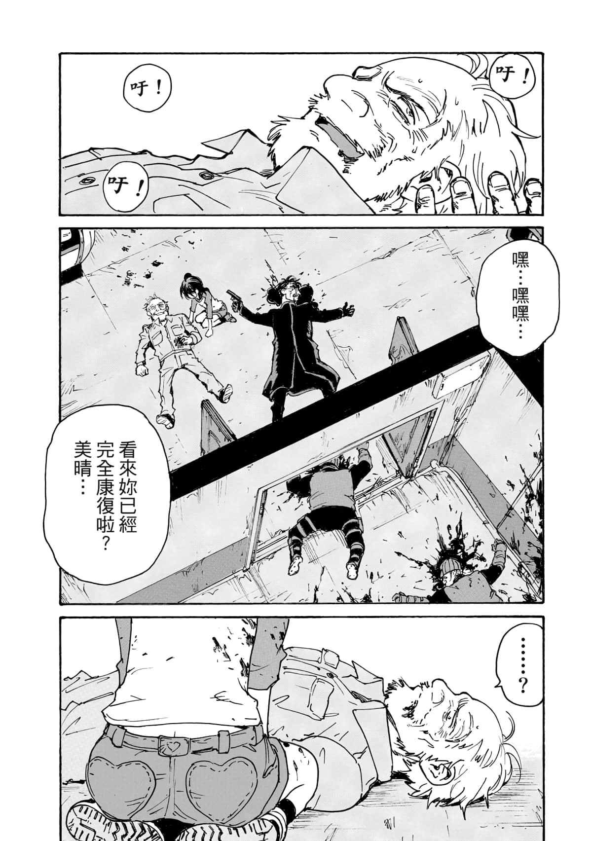 Page 146