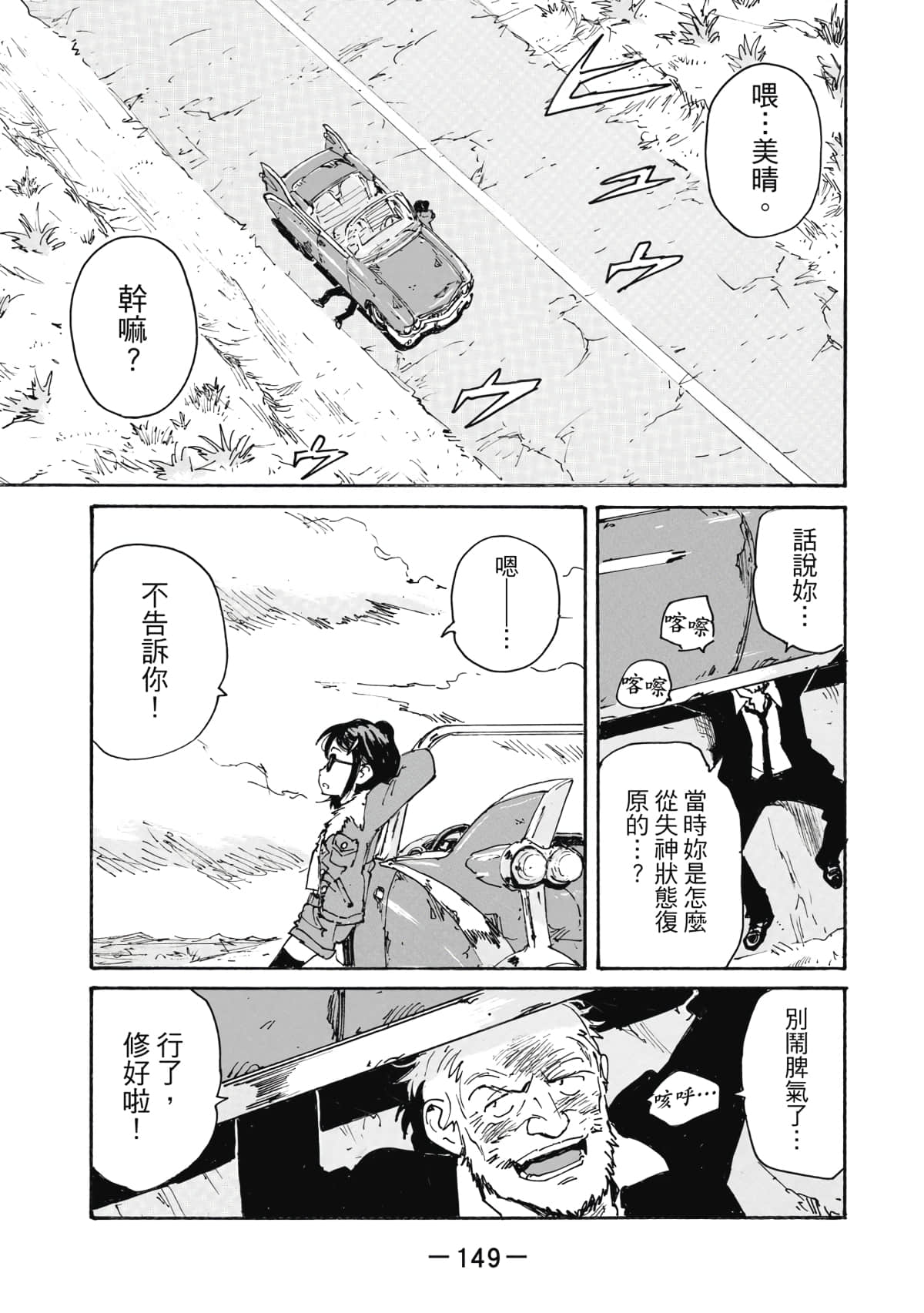 Page 150