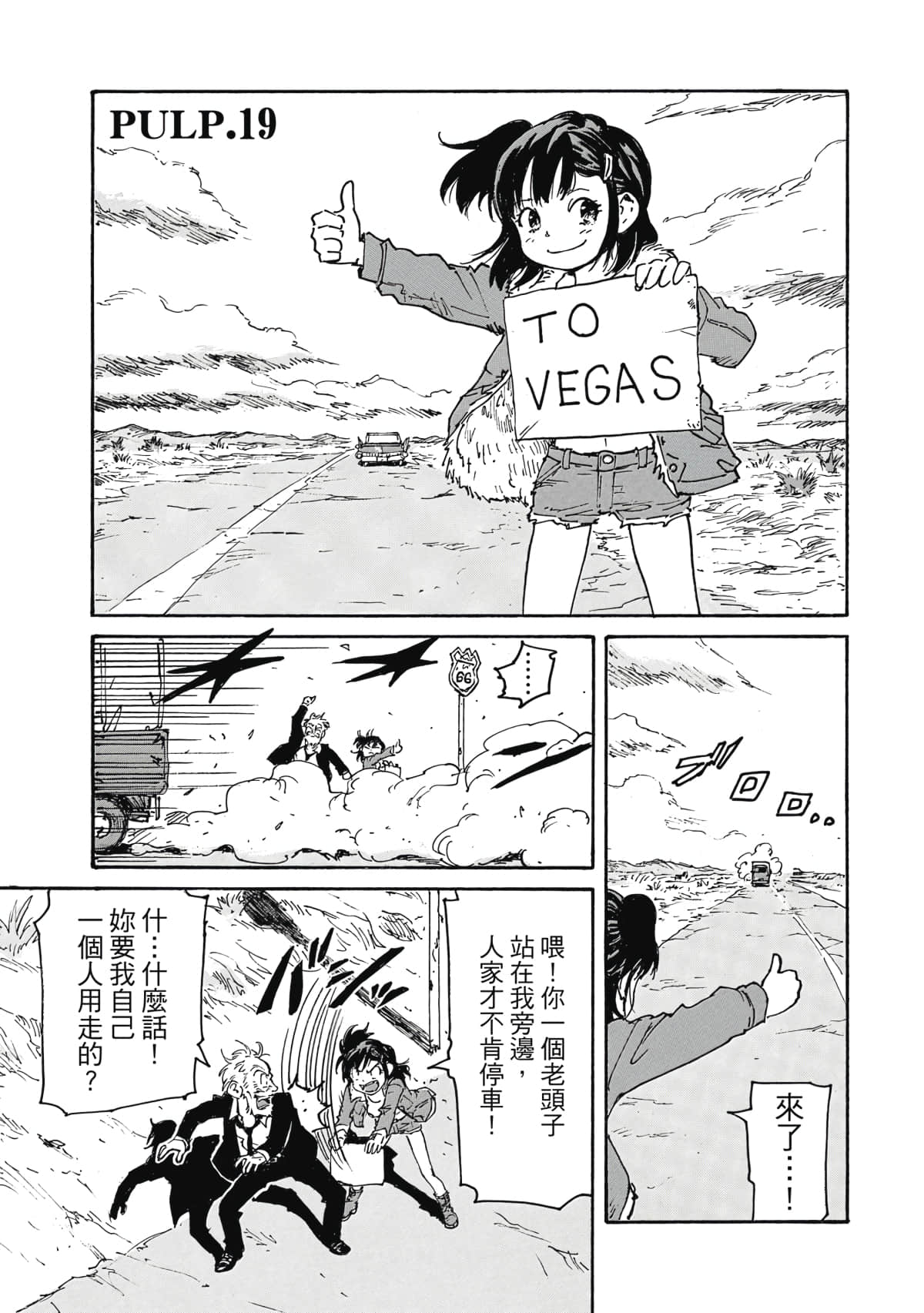 Page 152