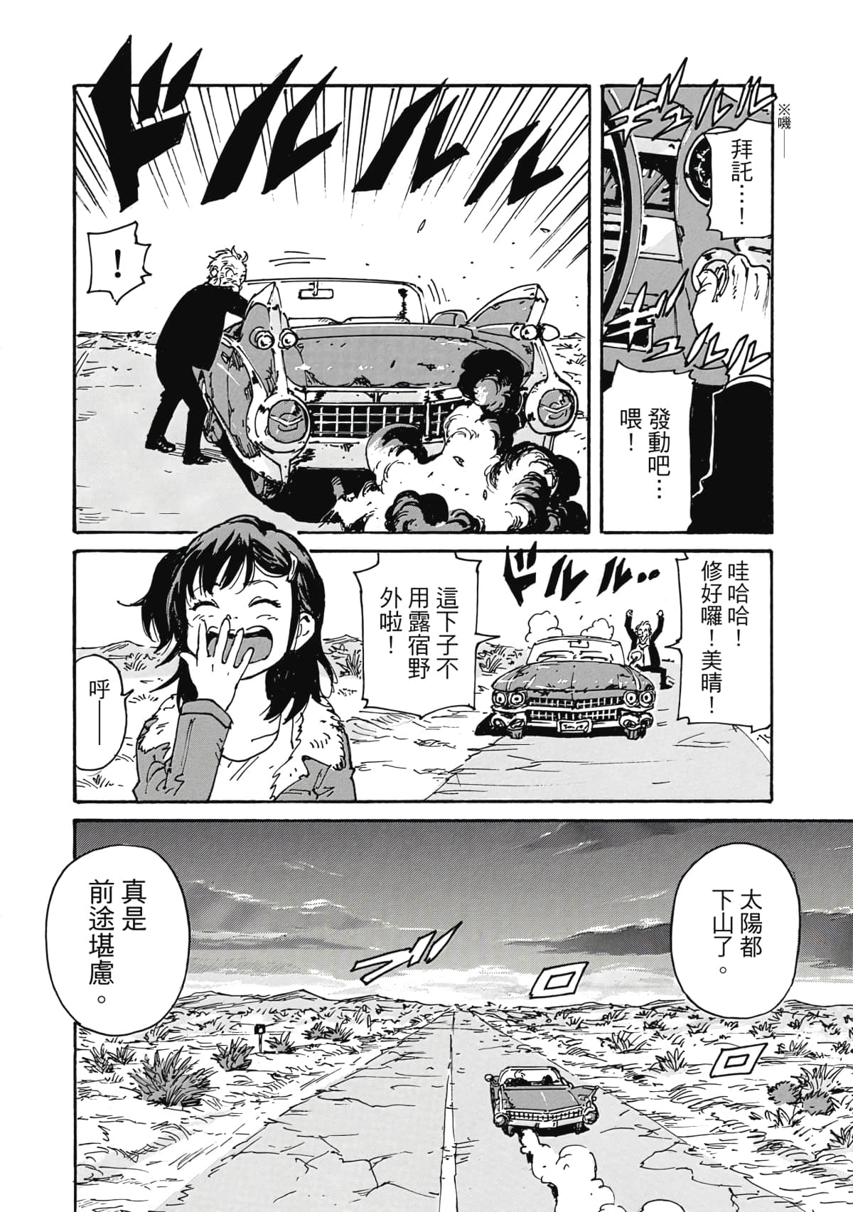 Page 153