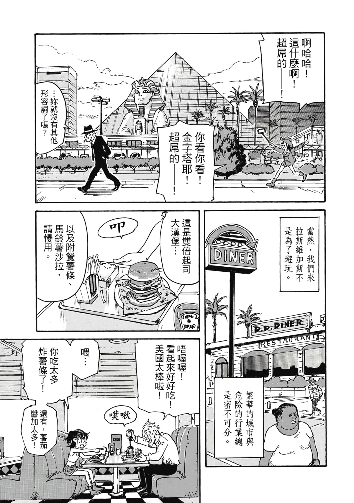 Page 160