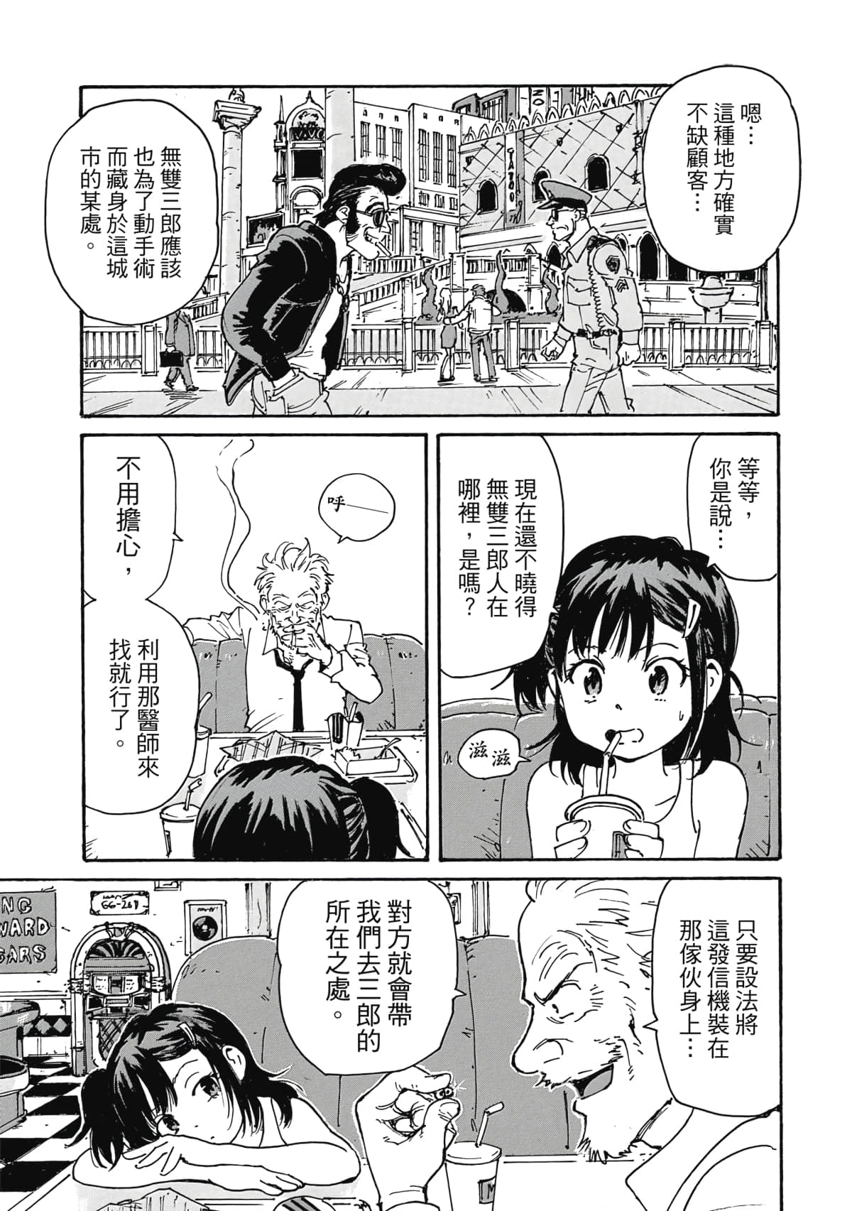 Page 162
