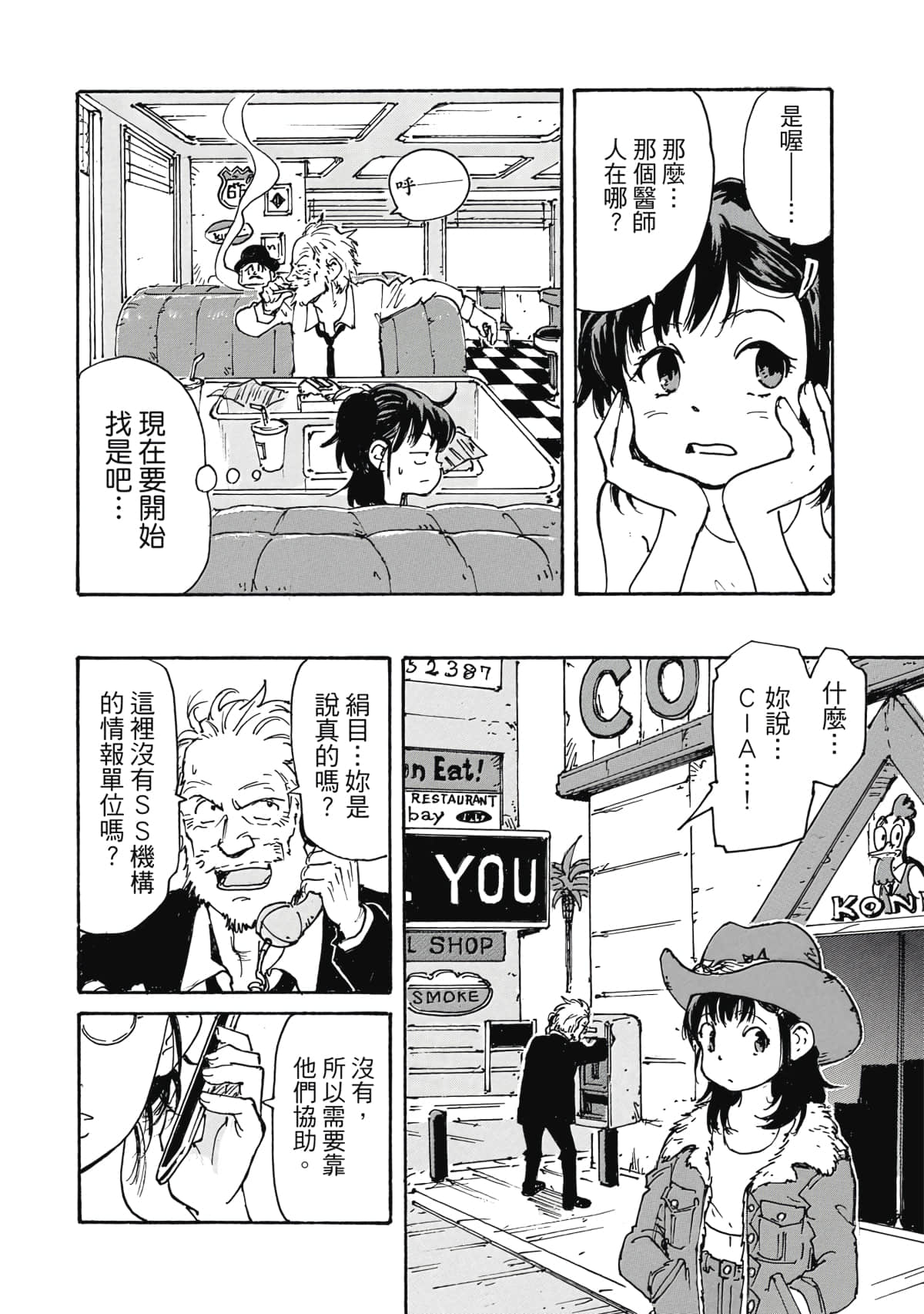 Page 163