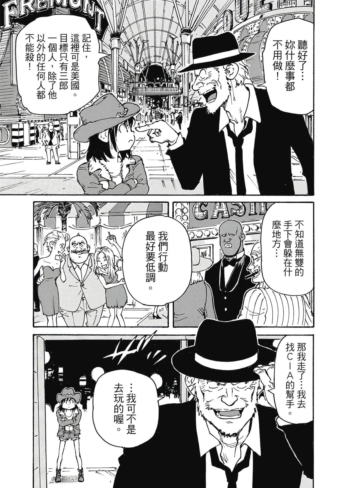 Page 166