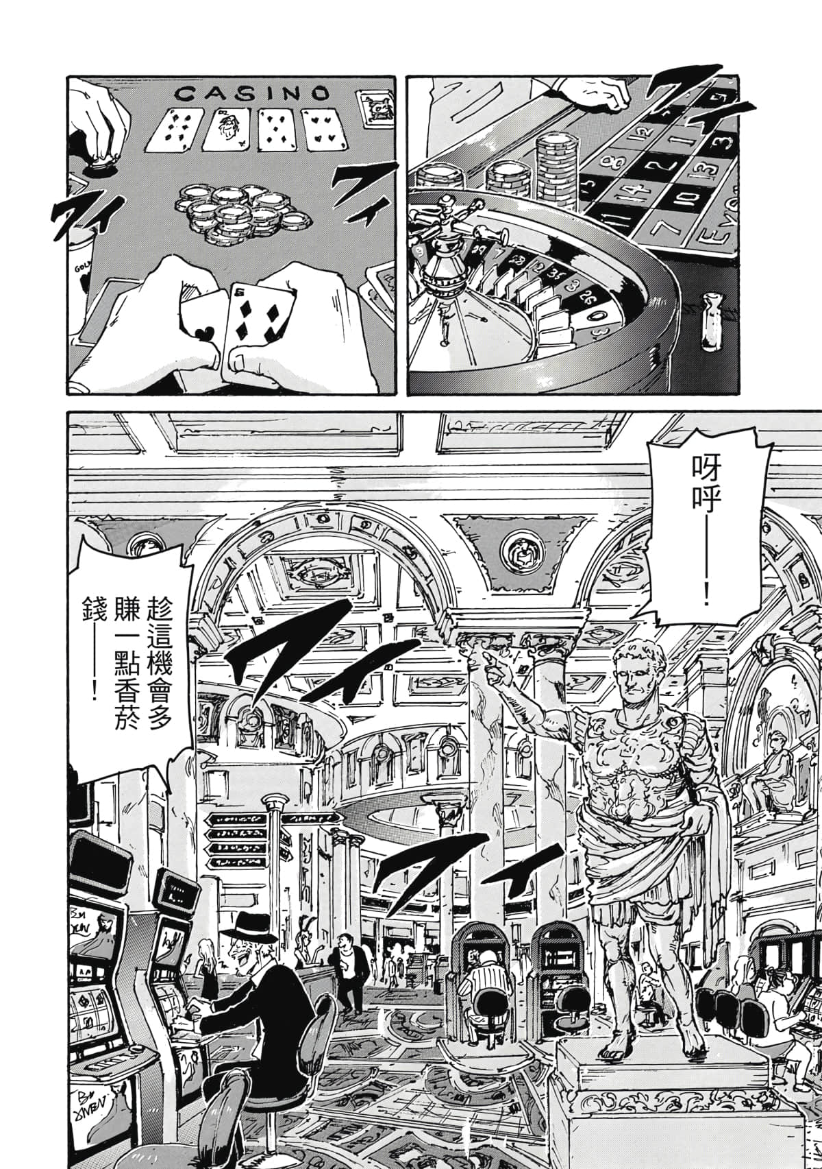 Page 167