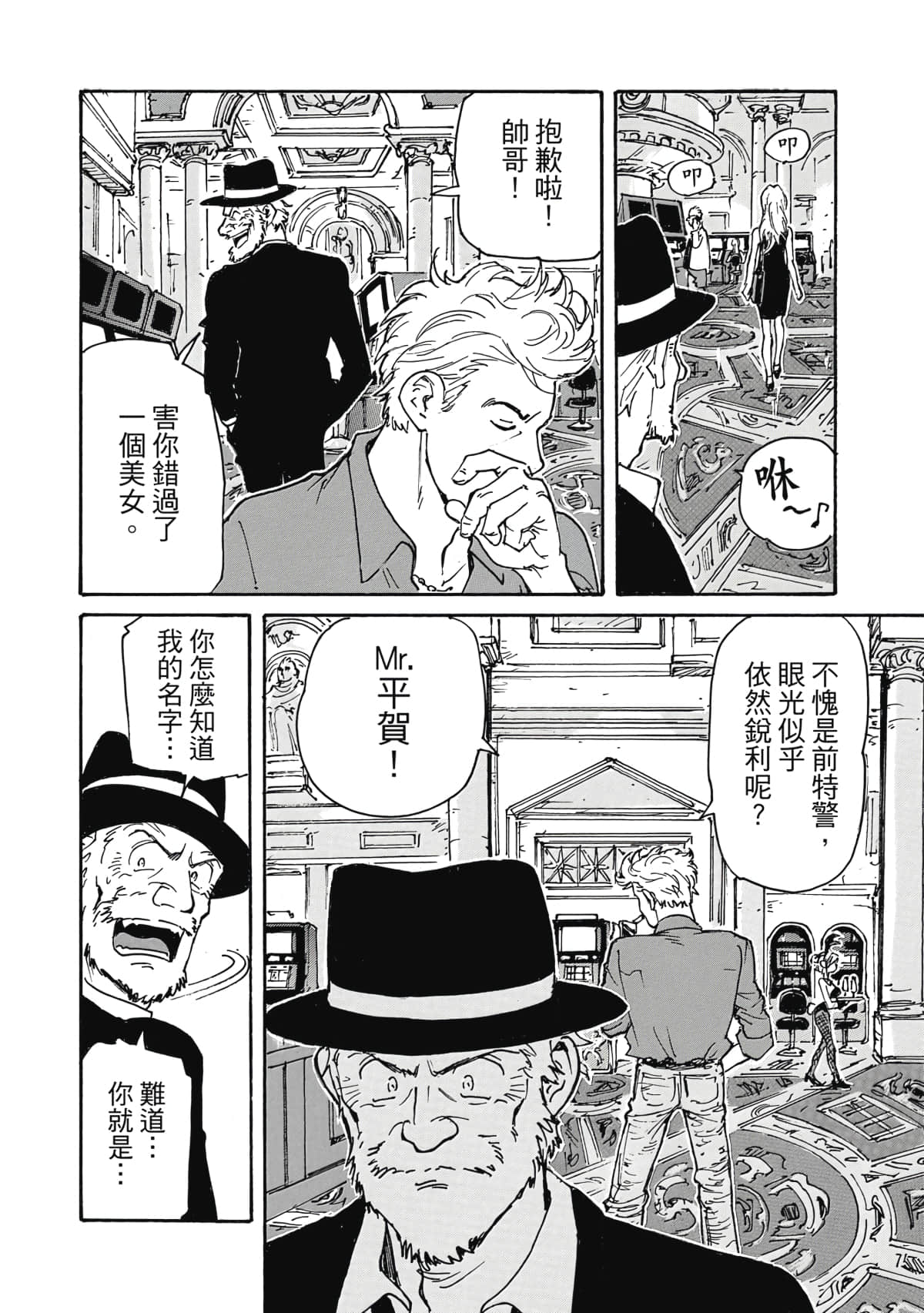 Page 171
