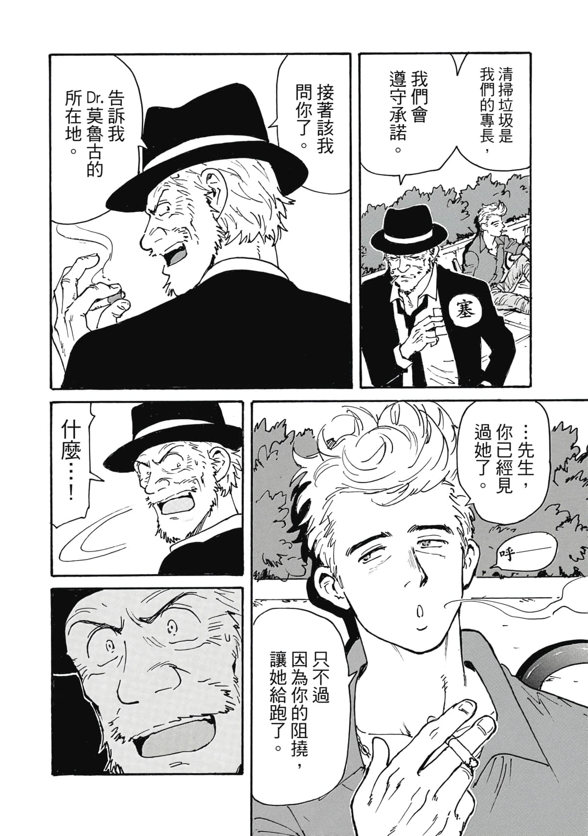 Page 175