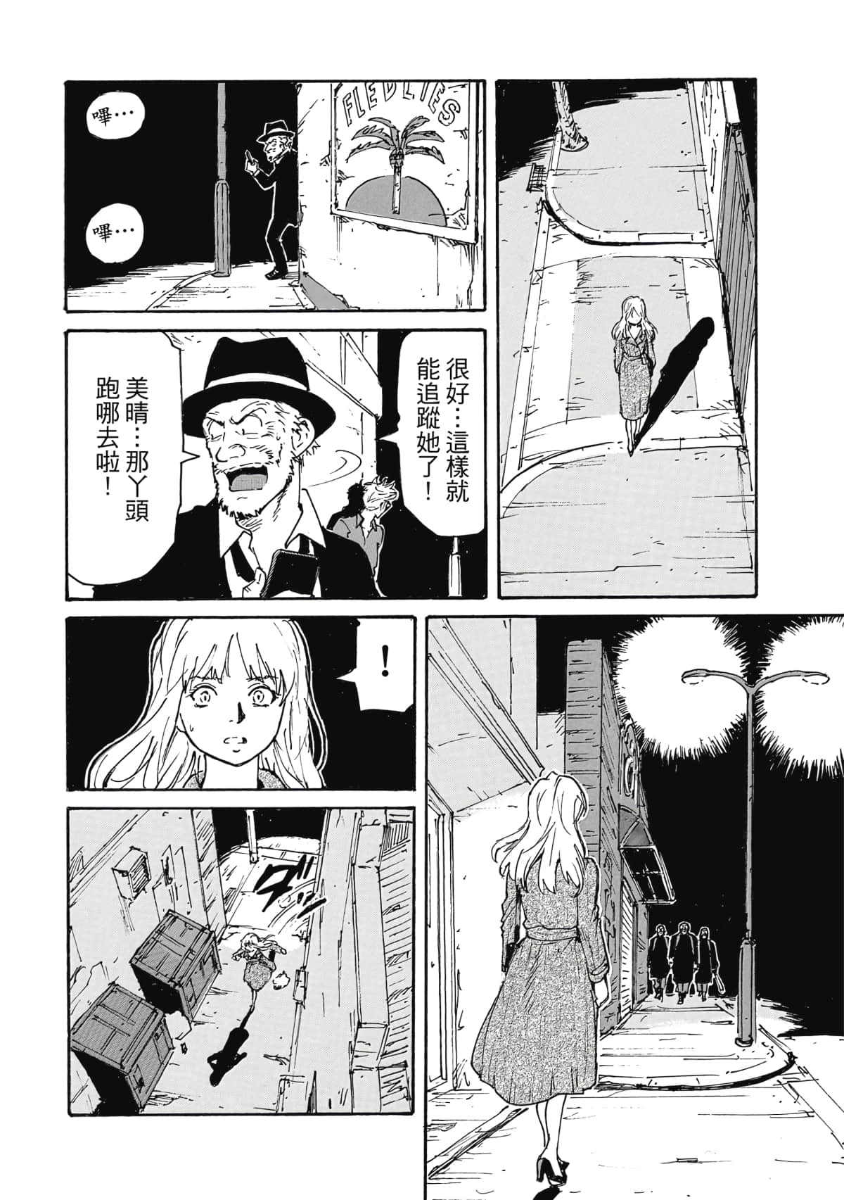 Page 177