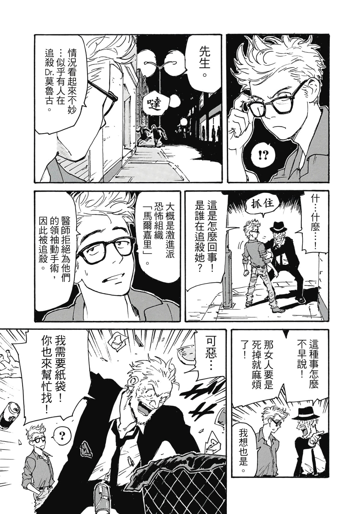 Page 178