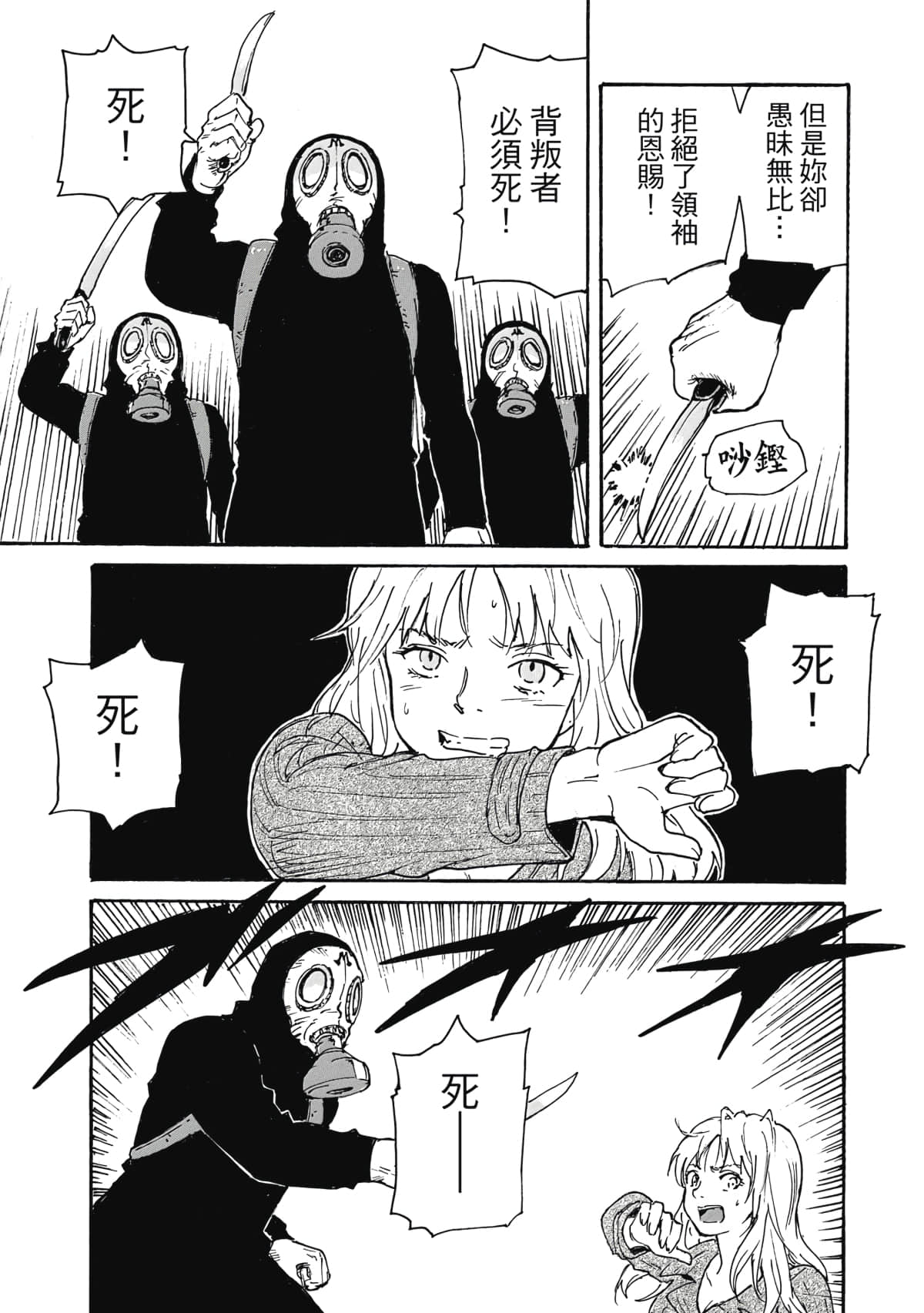 Page 180