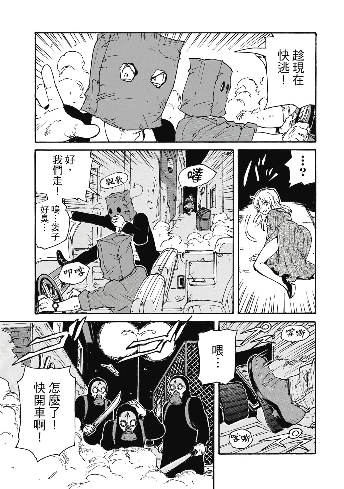 Page 182