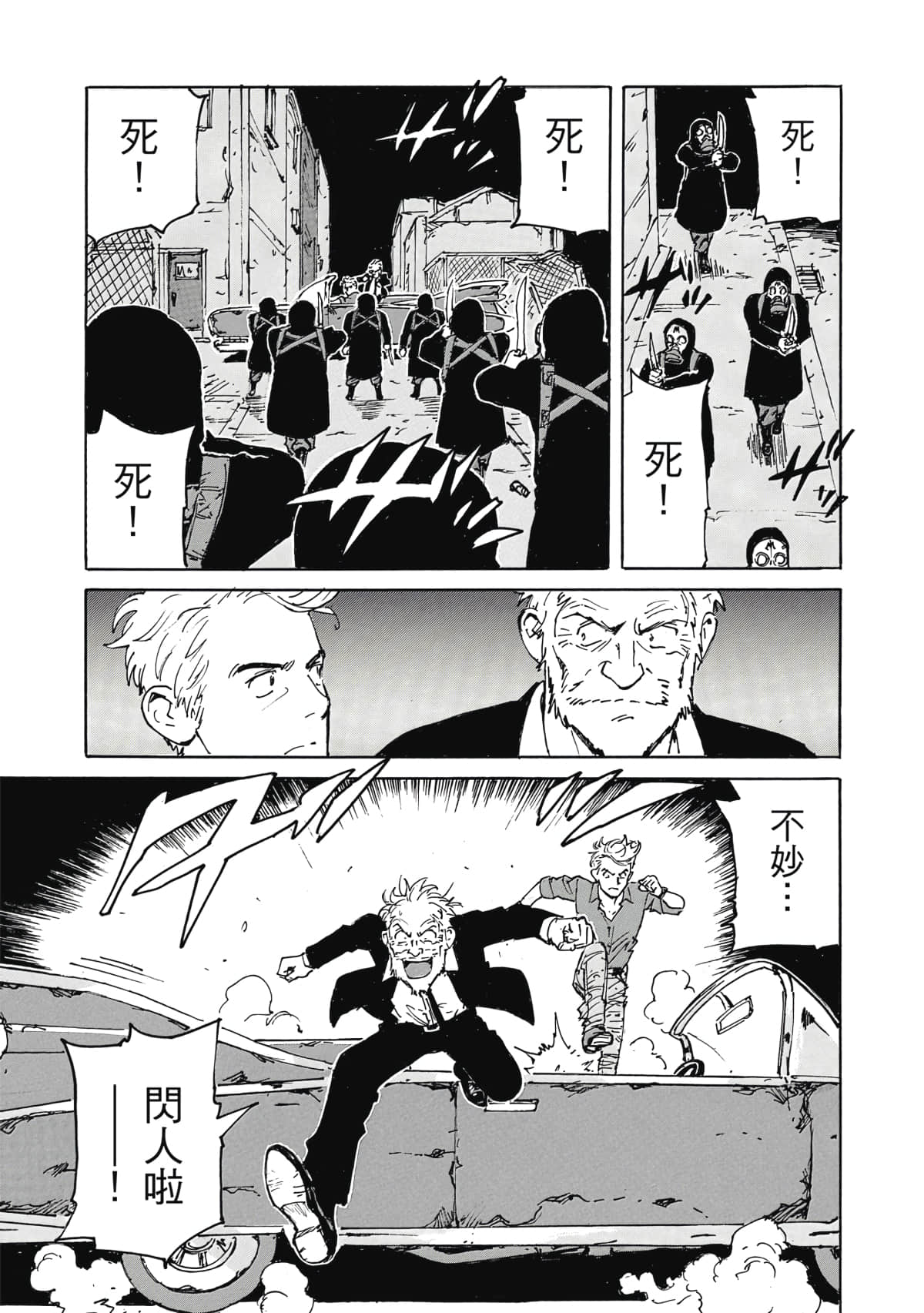 Page 184