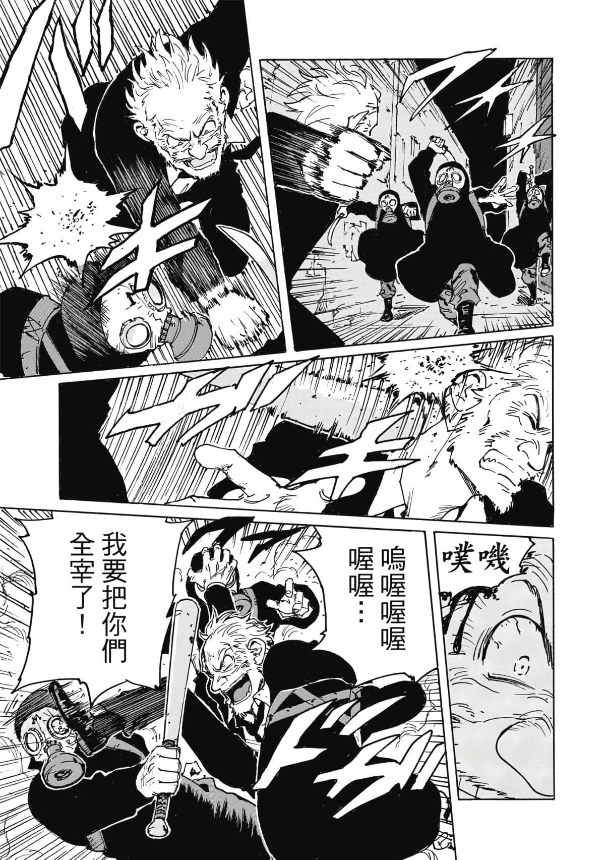 Page 186