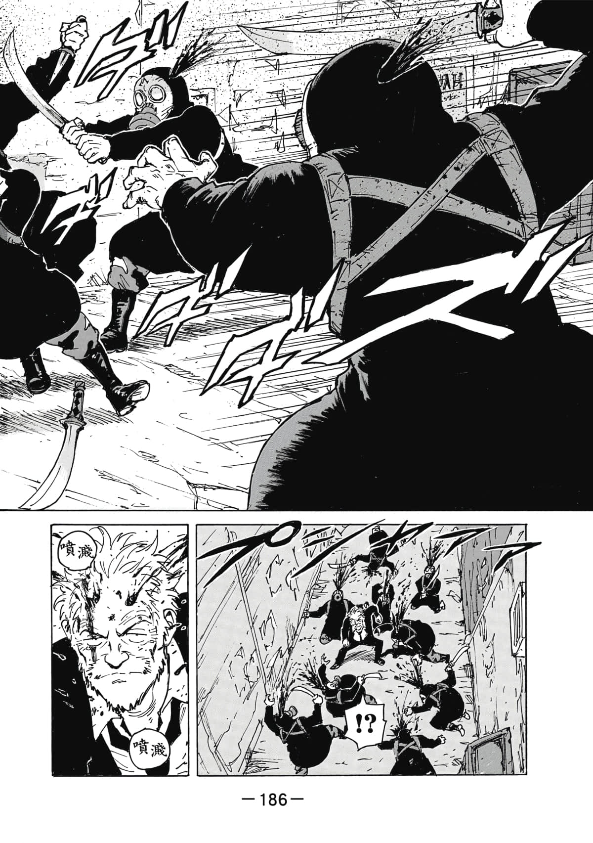 Page 187