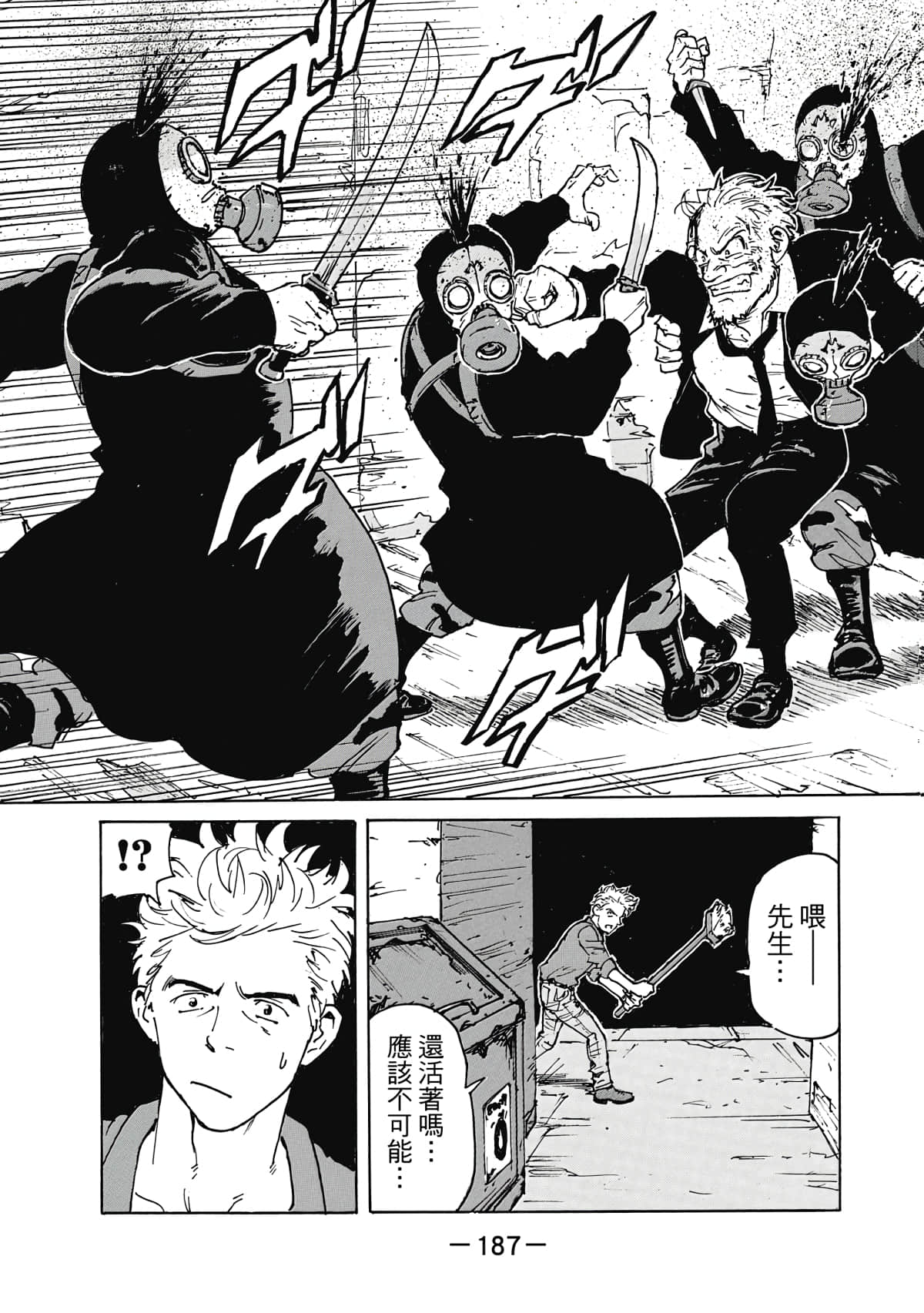 Page 188