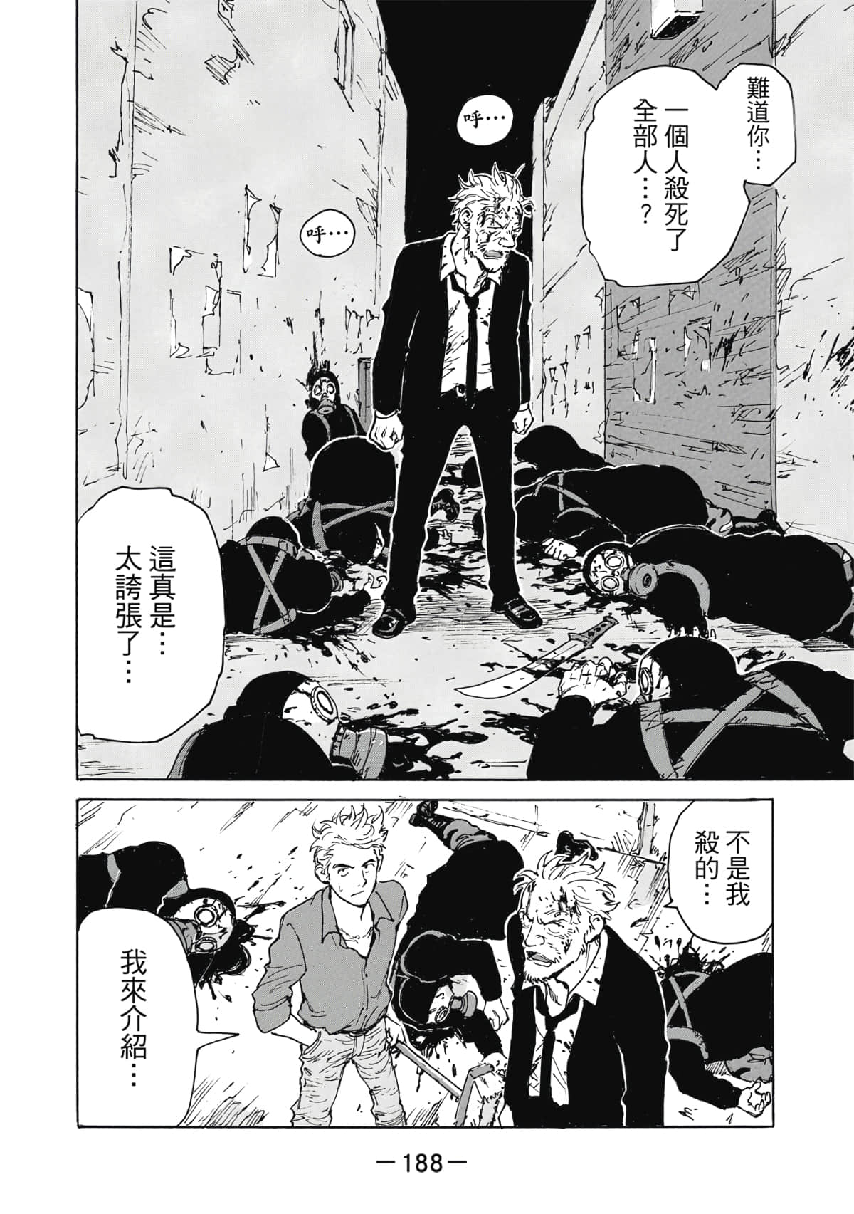 Page 189