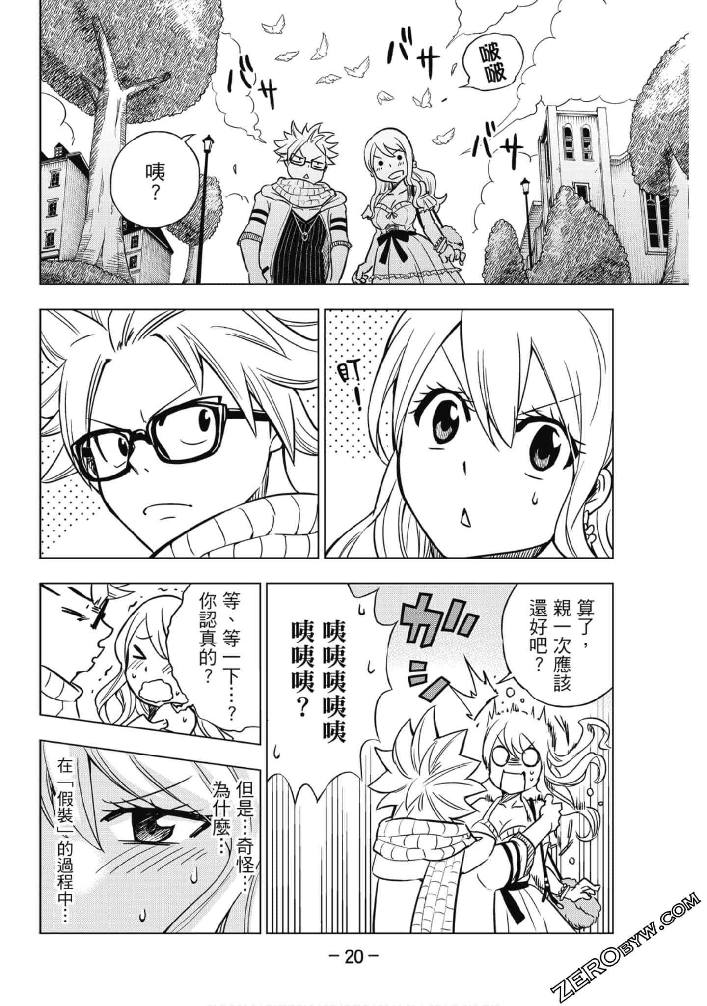 Page 21
