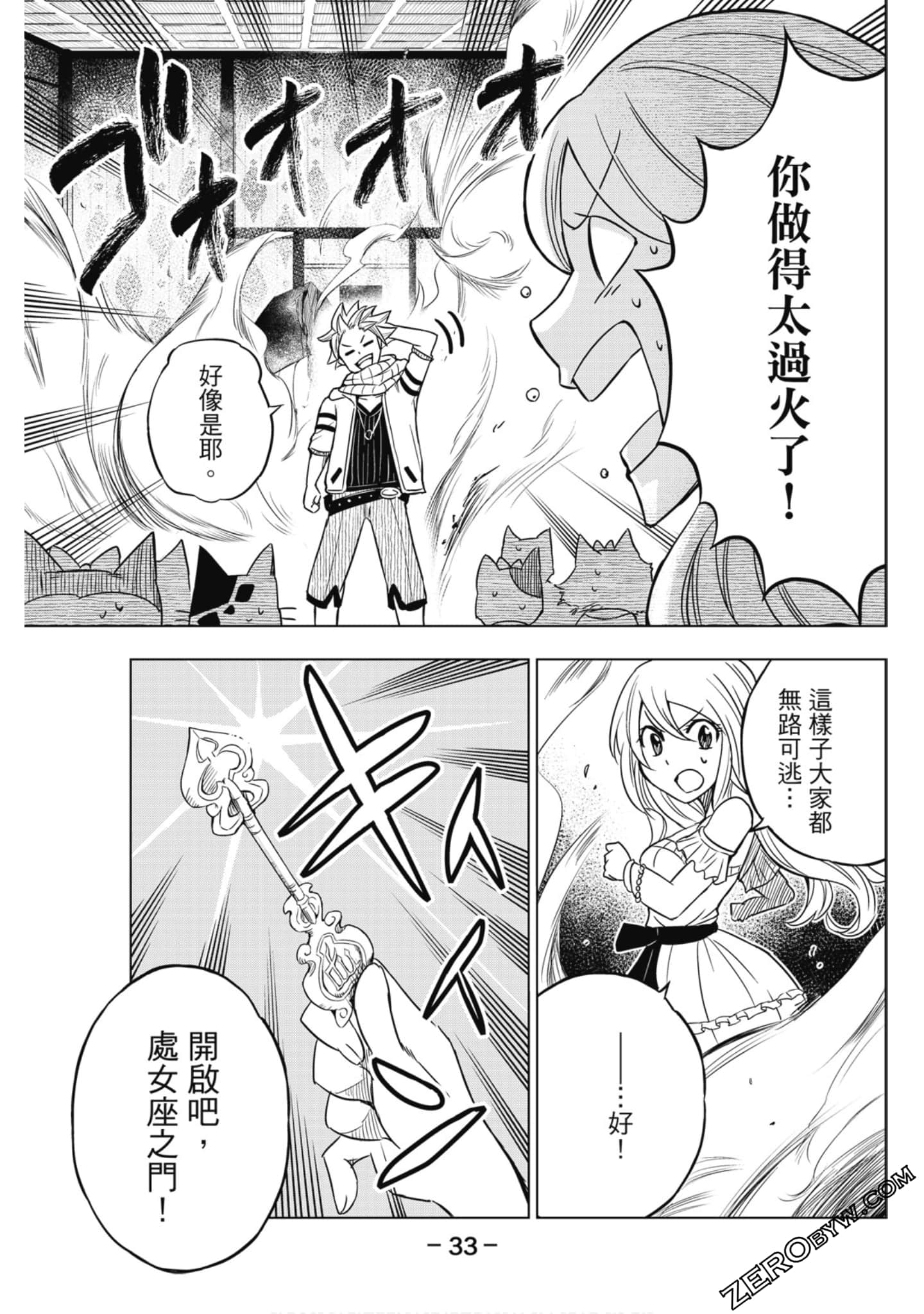 Page 34