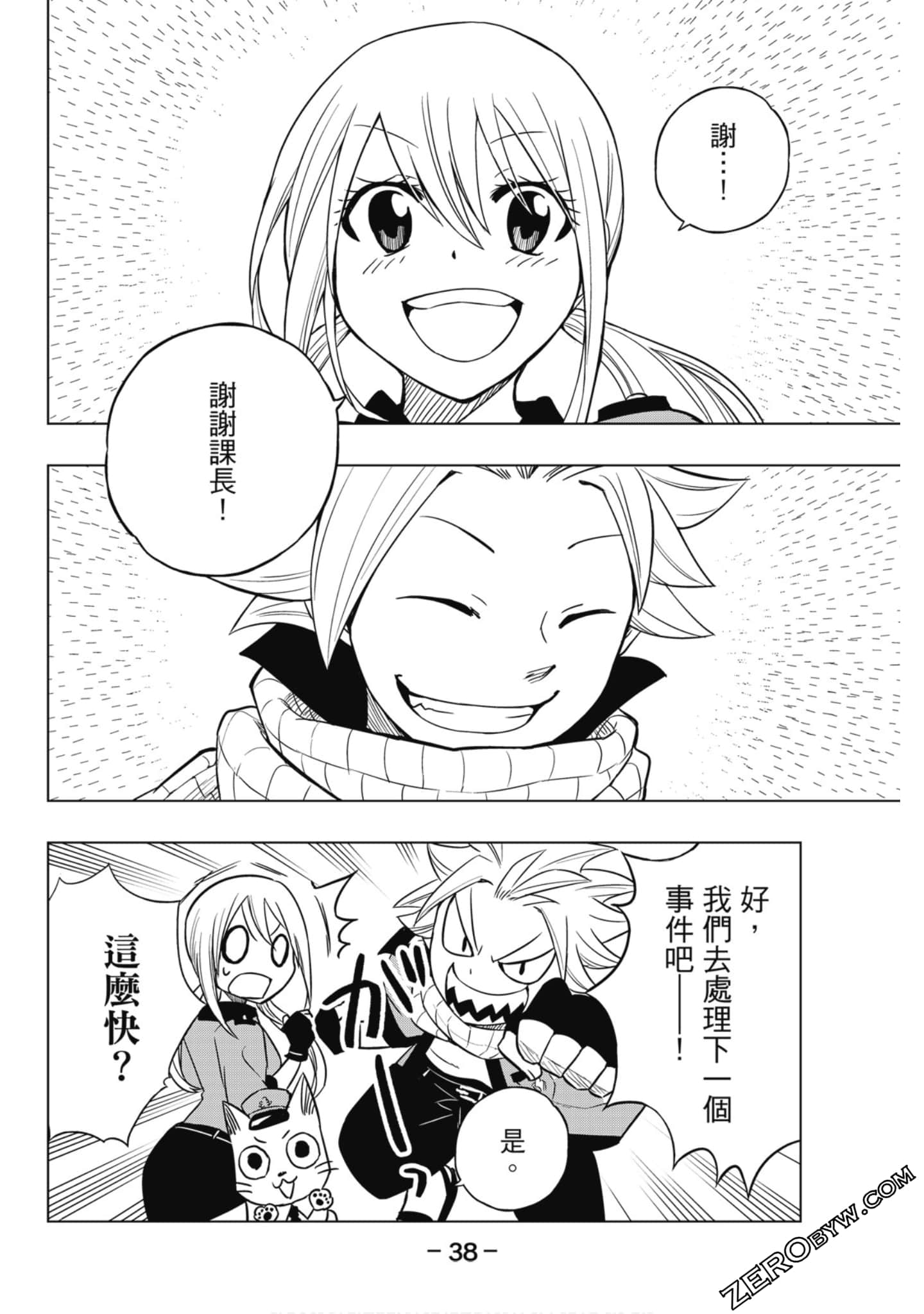 Page 39