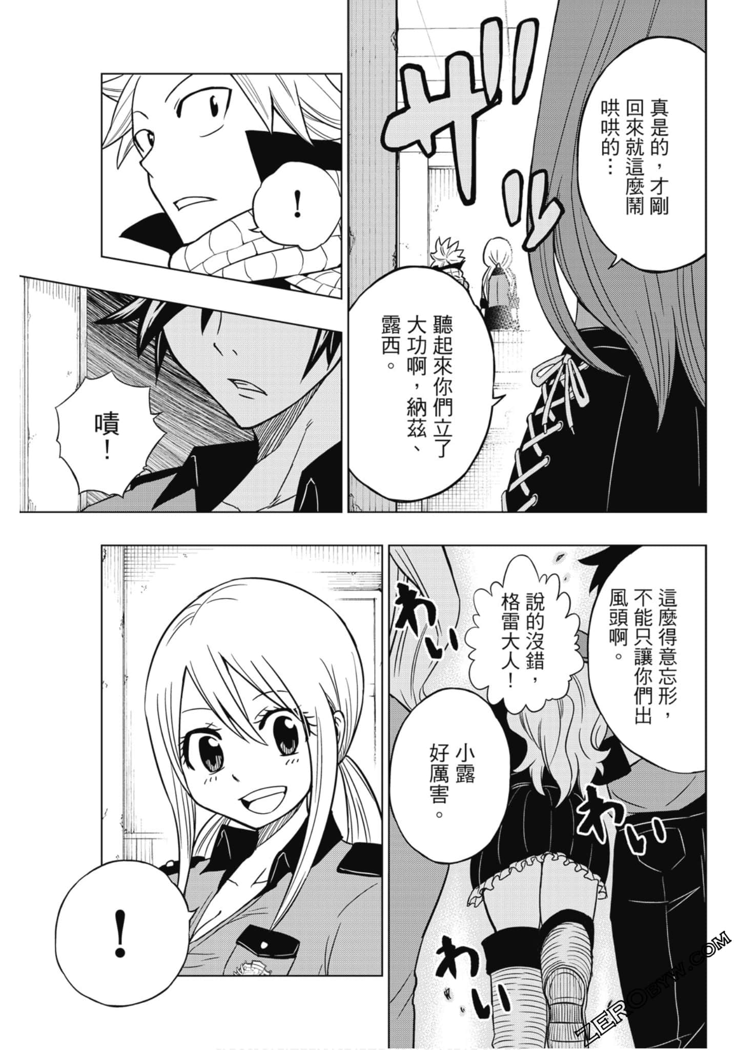 Page 40